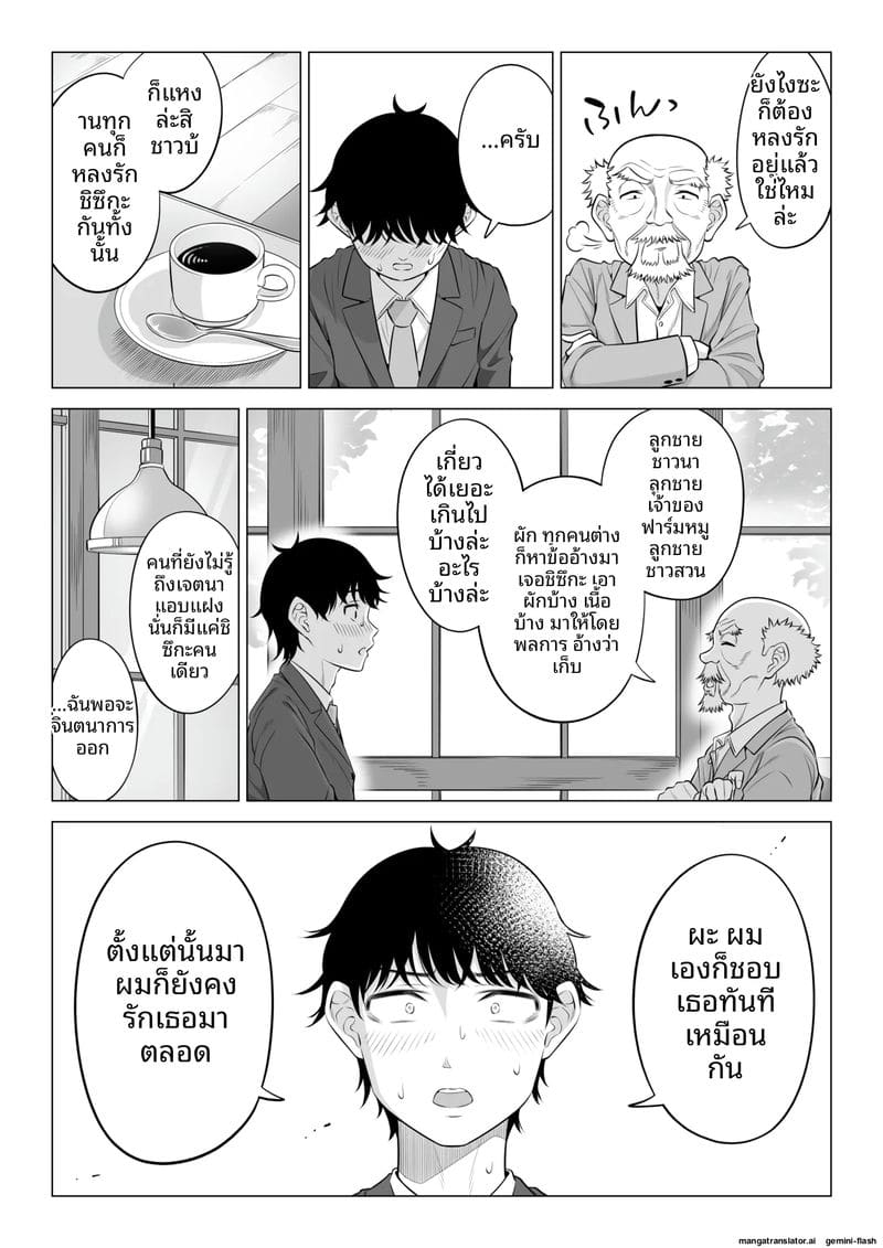 หีภรรยาชิซึกะ… ร่านควยผมจนต้องเย็ดทุกวัน